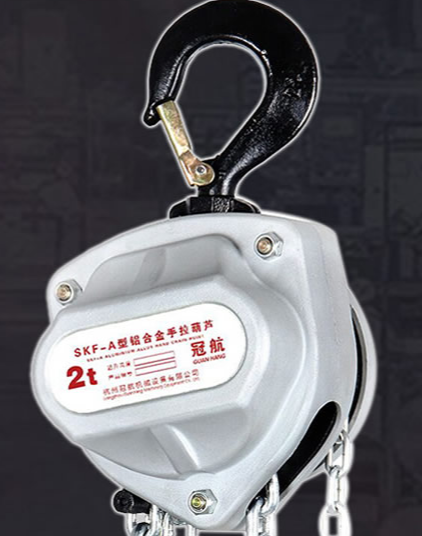 鋁合金手拉葫蘆